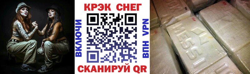 Магазины продажи наркотиков Ипатово Кокаин APVP ГАШИШ Меф