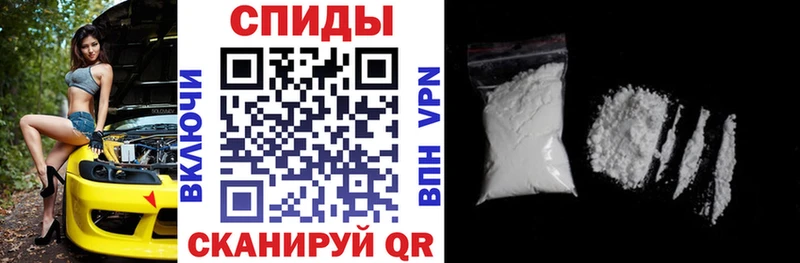 Amphetamine Розовый  Ипатово 