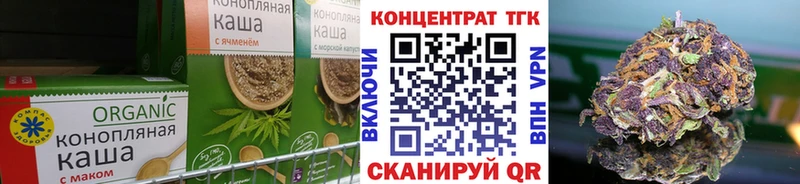 Печенье с ТГК марихуана  OMG tor  Ипатово 