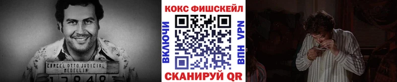 цена   Ипатово  mega зеркало  Cocaine Fish Scale 