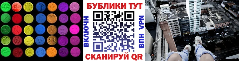 Экстази louis Vuitton  Ипатово 