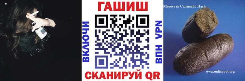 ГАШИШ hashish  МЕГА ССЫЛКА  Ипатово 