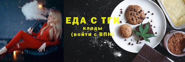 МДМА Бородино