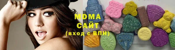 молекула духа Верхнеуральск