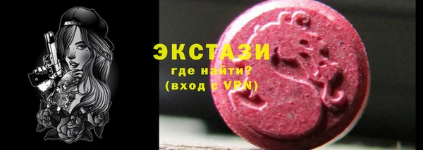 молекула духа Верхнеуральск