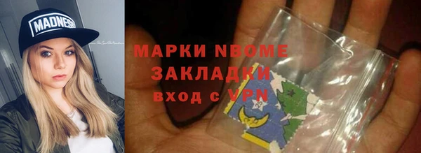 молекула духа Верхнеуральск