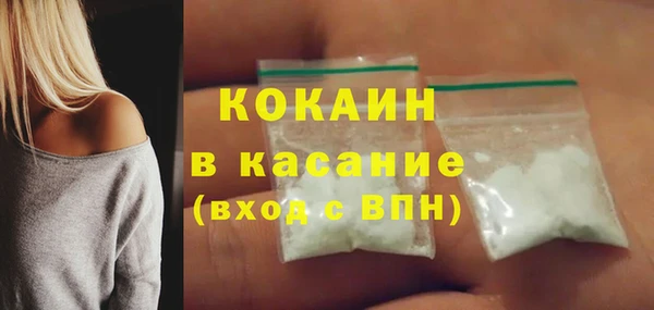 молекула духа Верхнеуральск