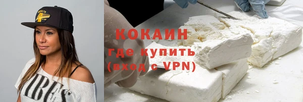 молекула духа Верхнеуральск