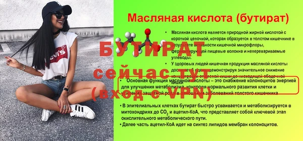 молекула духа Верхнеуральск