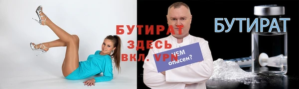 трава Снежинск