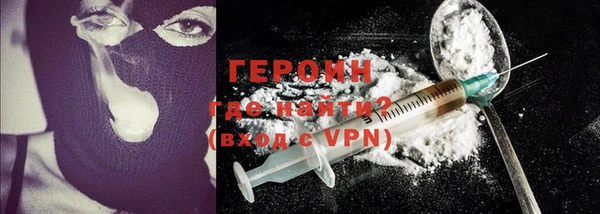 метамфетамин Бугульма