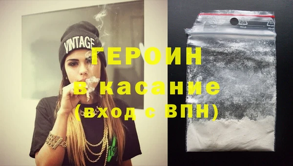 молекула духа Верхнеуральск