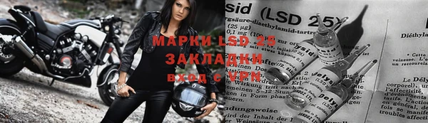 дистиллят марихуана Бронницы