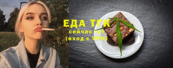 молекула духа Верхнеуральск