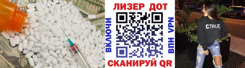 ЛСД экстази кислота Ипатово