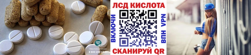 кракен как войти  Ипатово  ЛСД экстази кислота 
