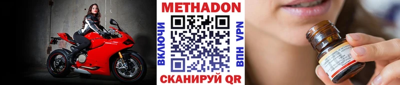 Метадон мёд нарко площадка Telegram Ипатово наркота