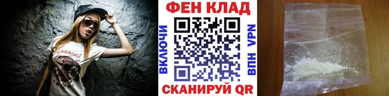 KRAKEN маркетплейс Ипатово Метамфетамин пудра