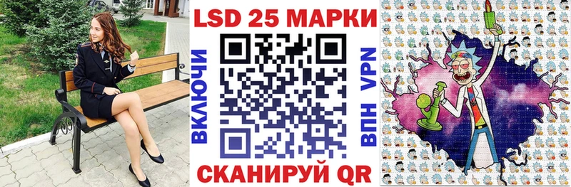 Марки 25I-NBOMe 1,5мг  где можно купить   Ипатово 