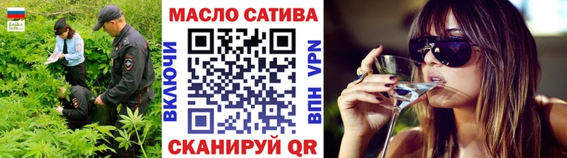 Дистиллят ТГК Wax  Ипатово 